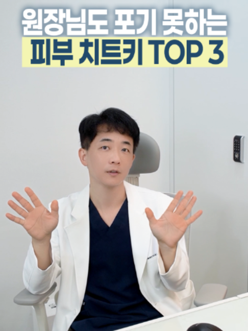 @엔비유의원