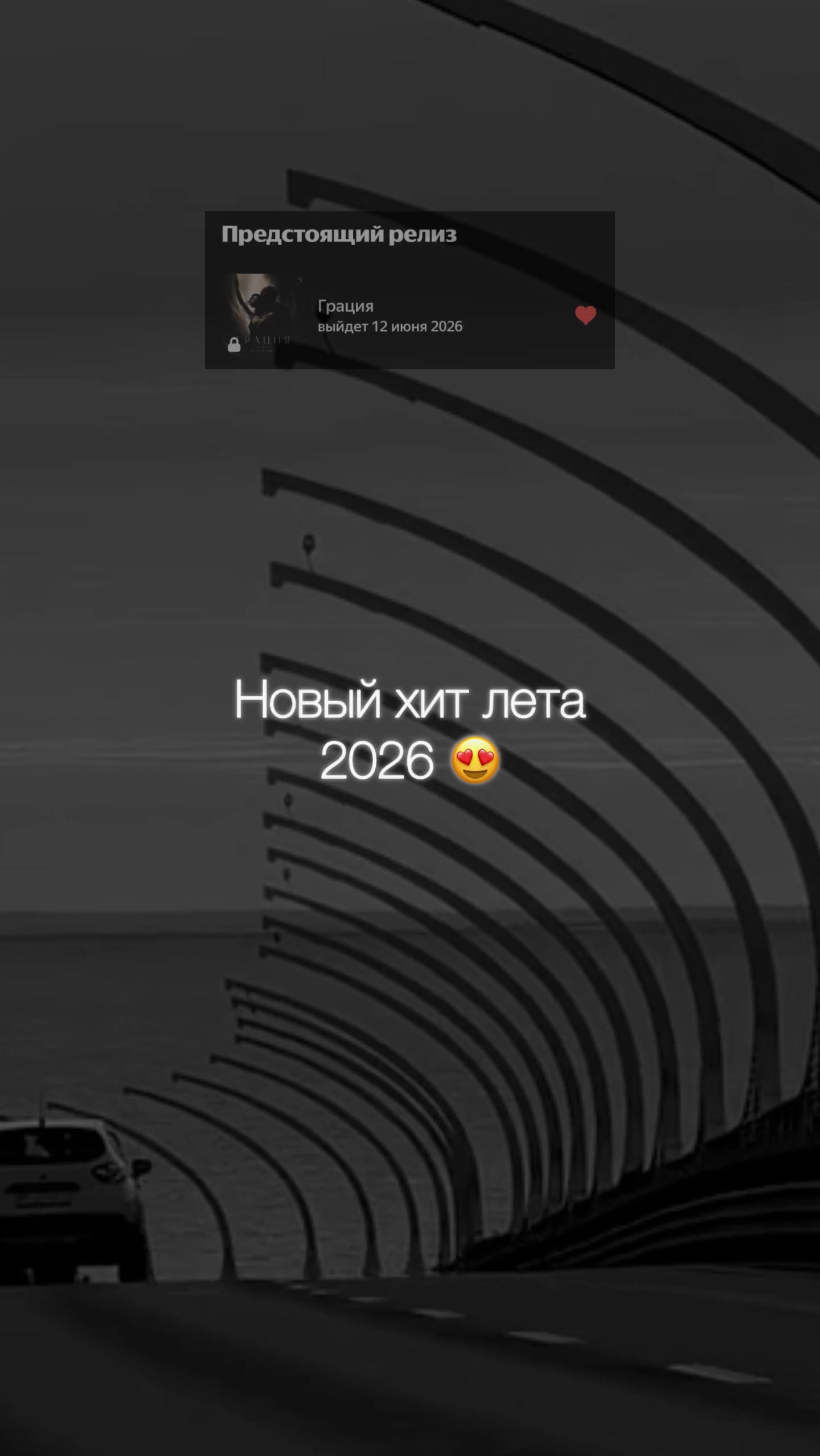 @НЕУЛОВИМЫЙ