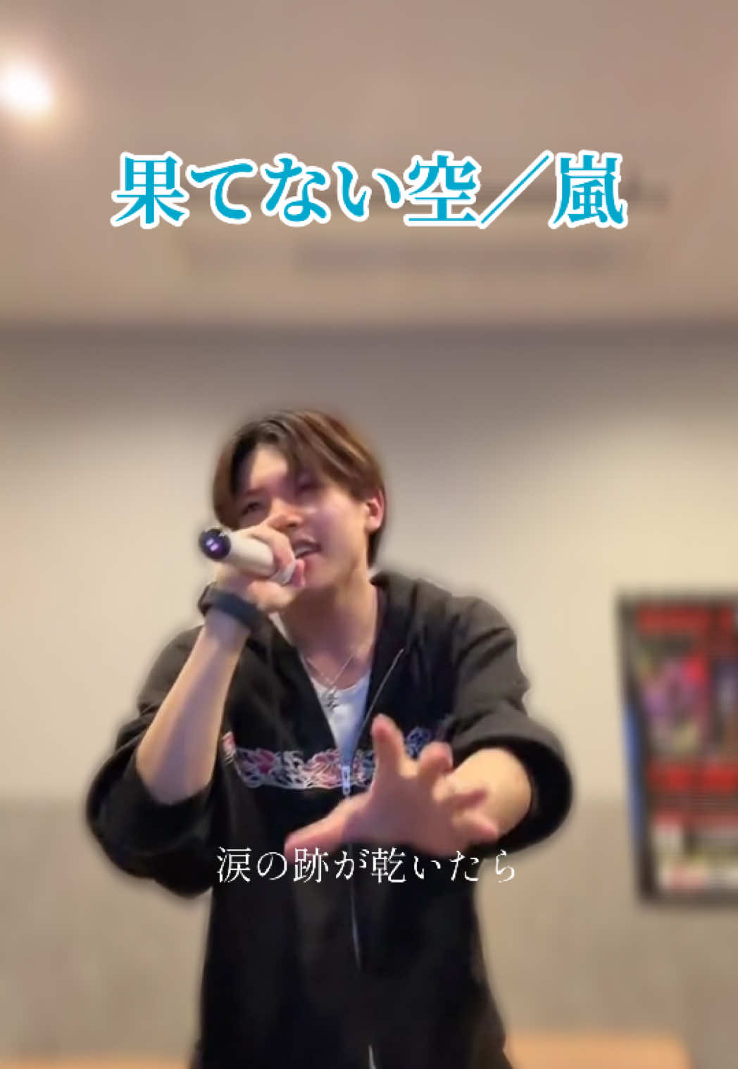 @藤森凌駕/Ryoga Fujimori