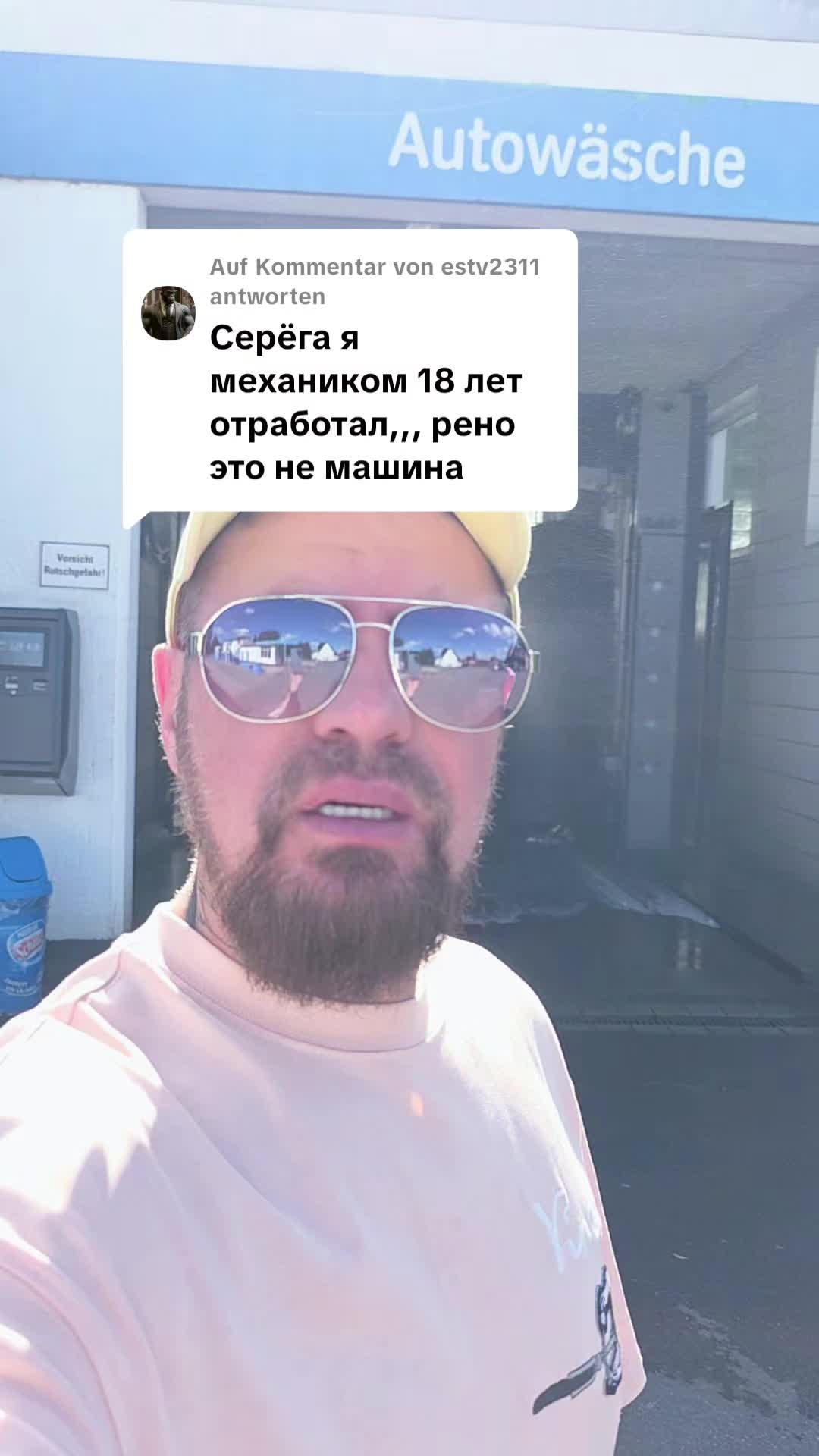@Сергей и Катя 🇩🇪
