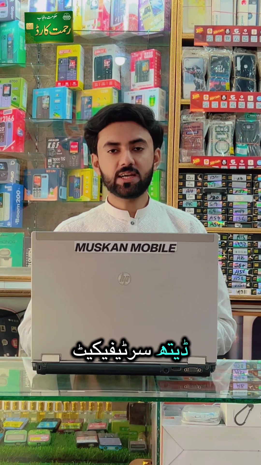 @Shahbaz Madni