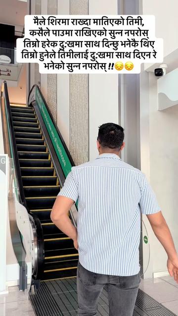 @Ashok Bastola