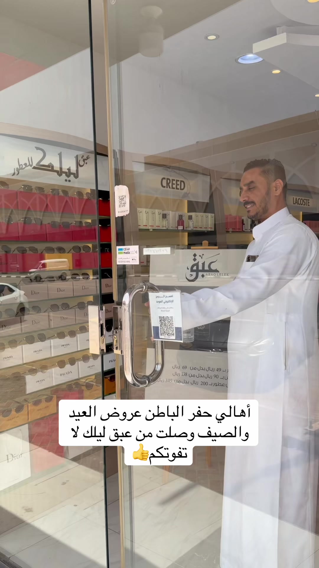 @عيسى الشمري احتياط
