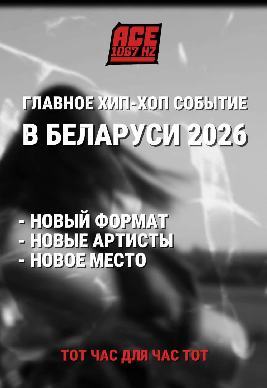 @⚡️ ACE BATTLE ⚡️