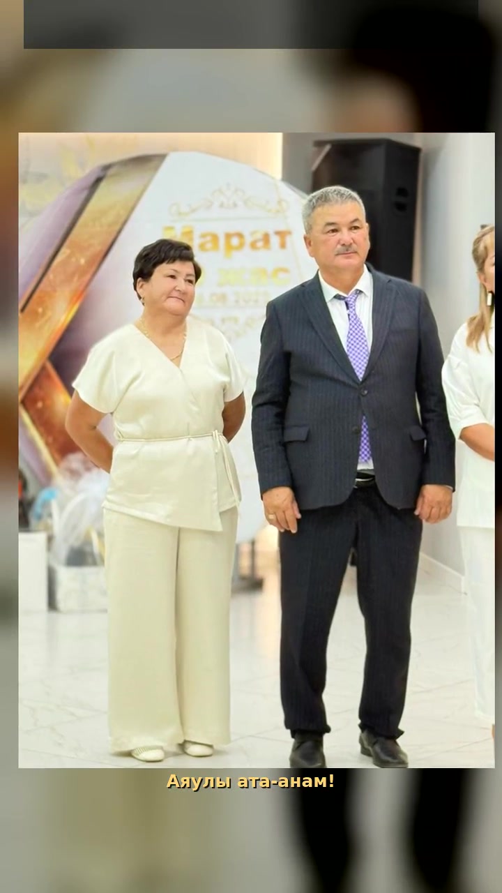 @Талгат Маратович