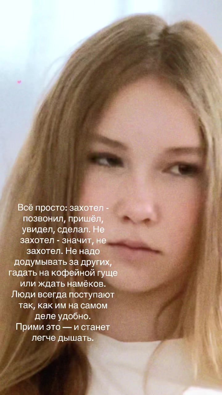 @Elsklin