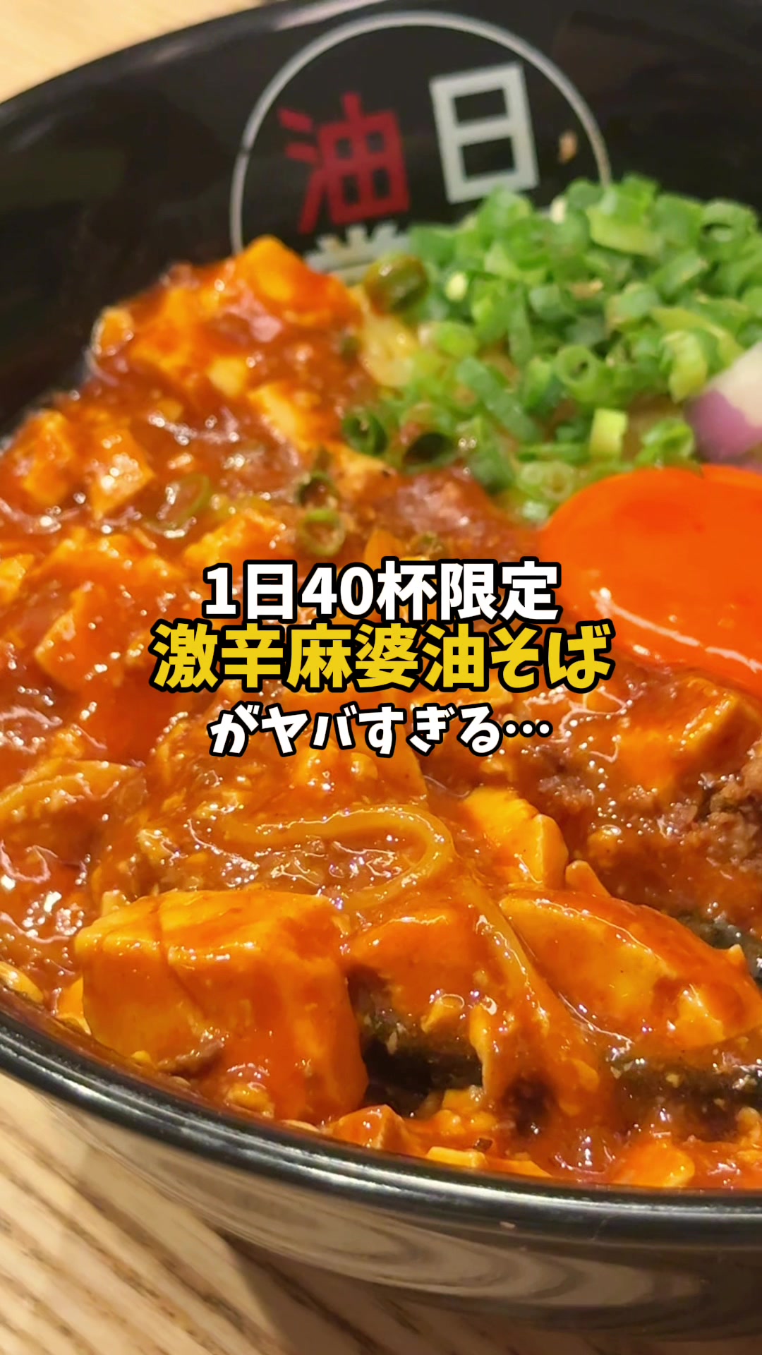 @辛女(からじょ)ちゃん🌶️