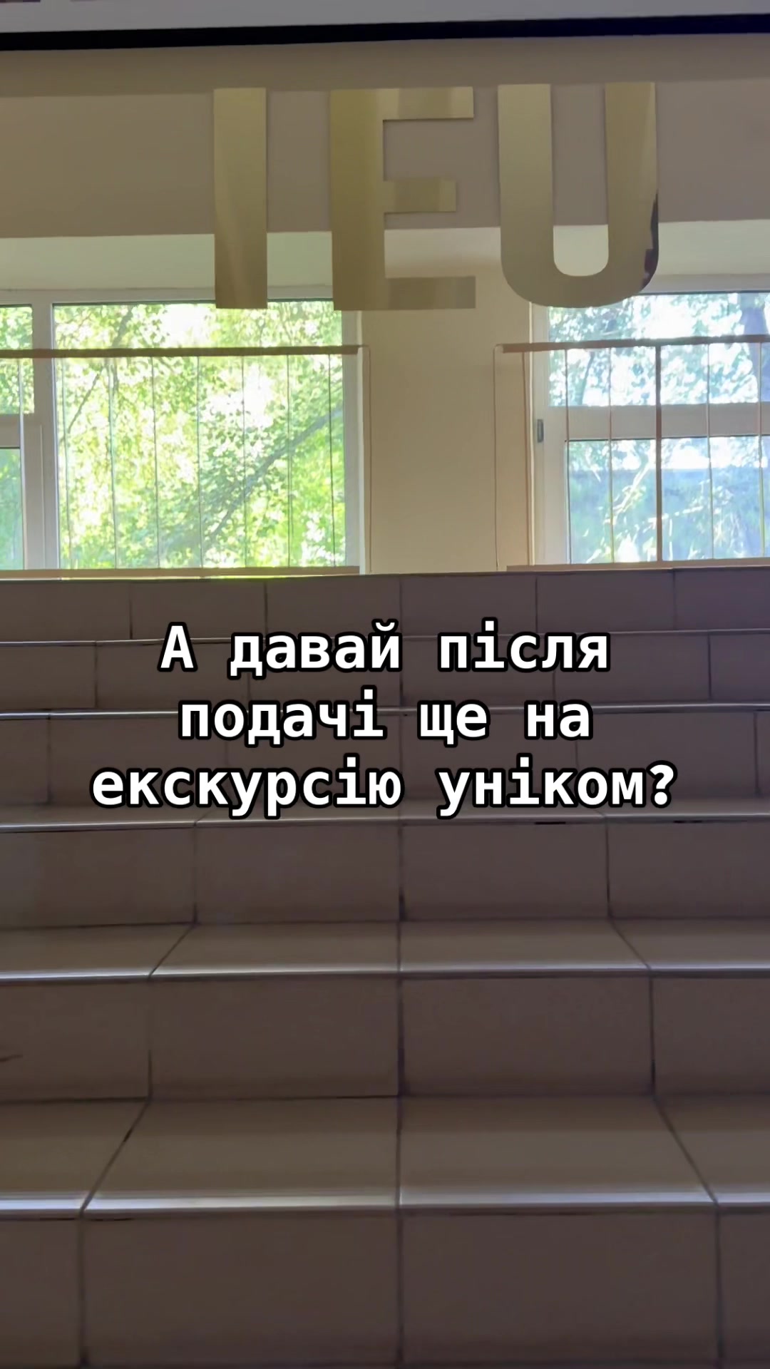 @ieuuniversityy