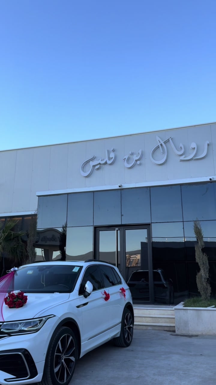 @chef_saliha_05