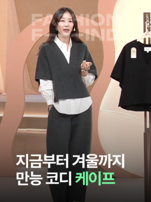 @패션의 발견