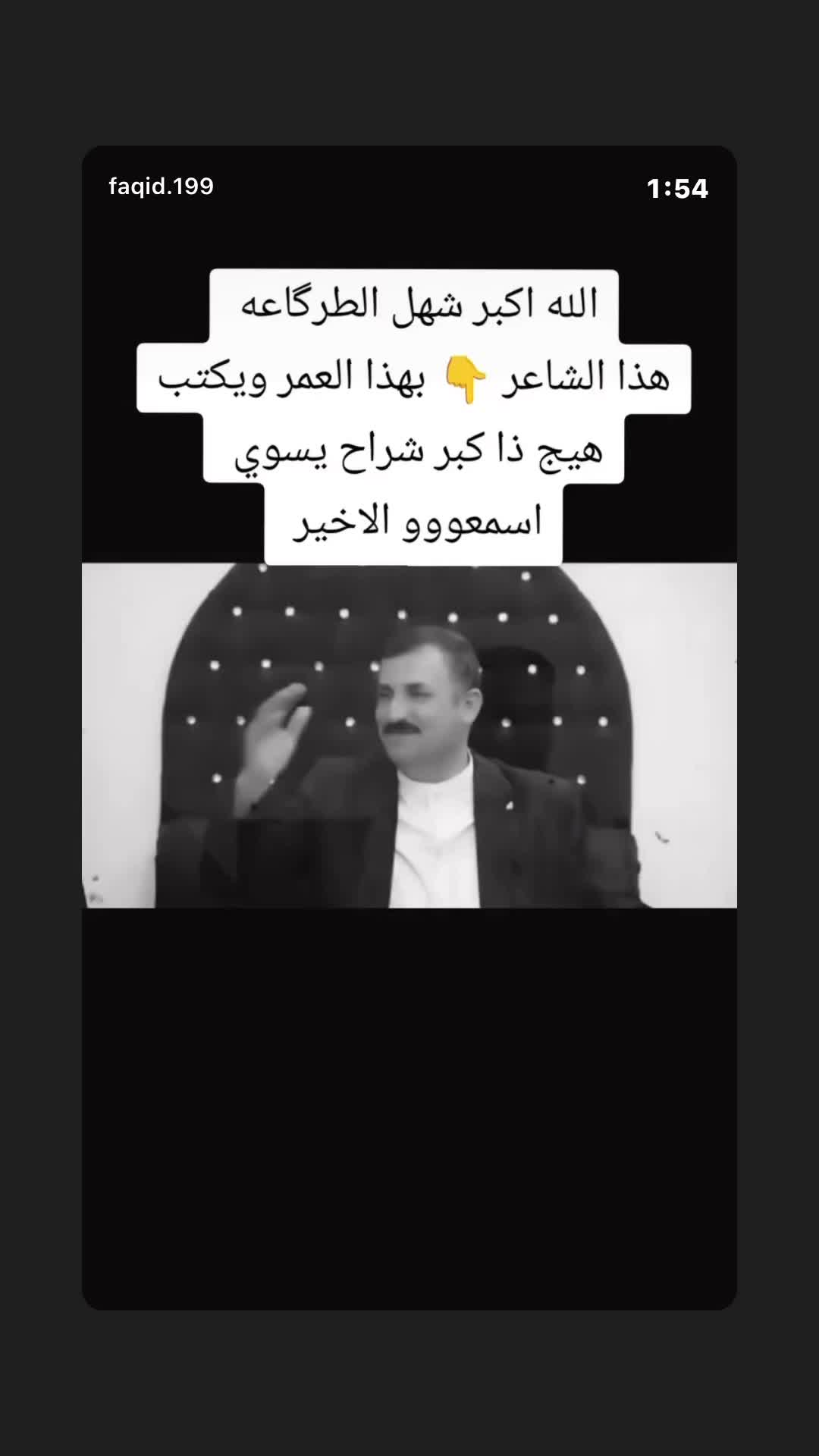 @Mithaq Albsrawi