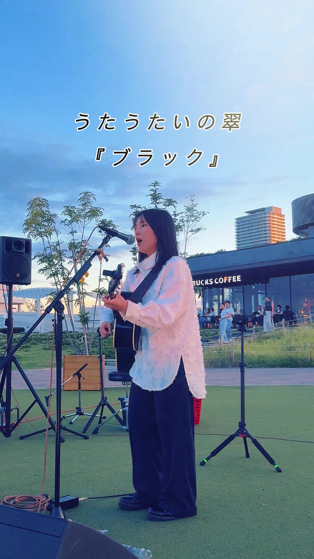 @うたうたいの翠