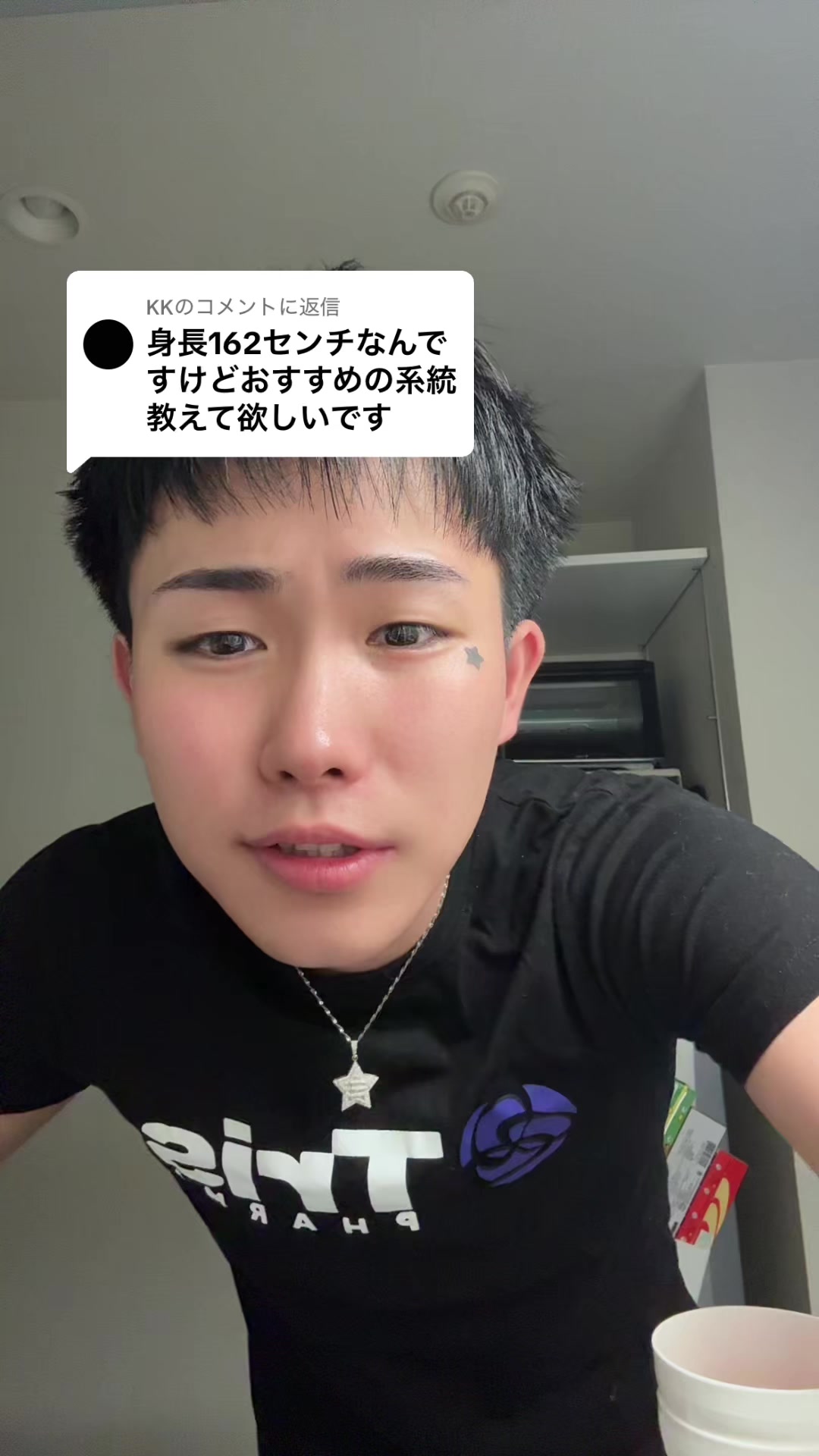 @REALくん