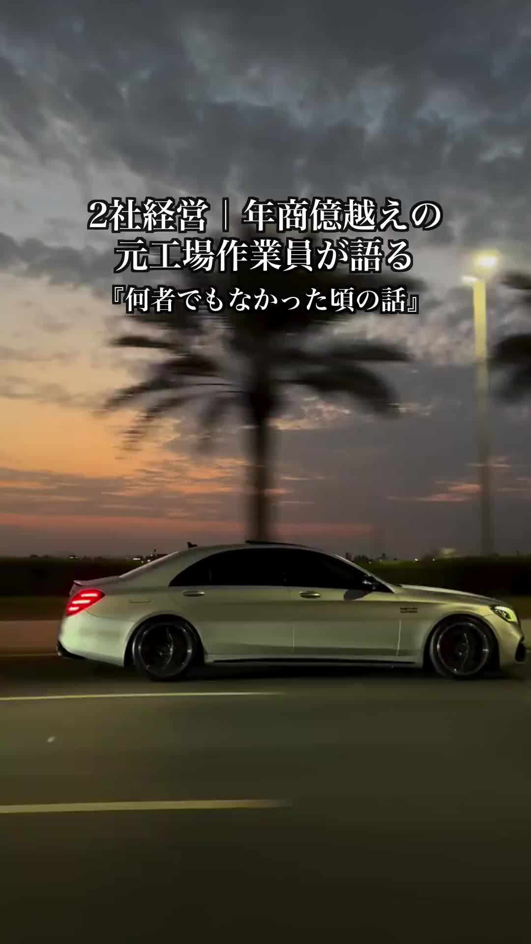 @トラベルCEO