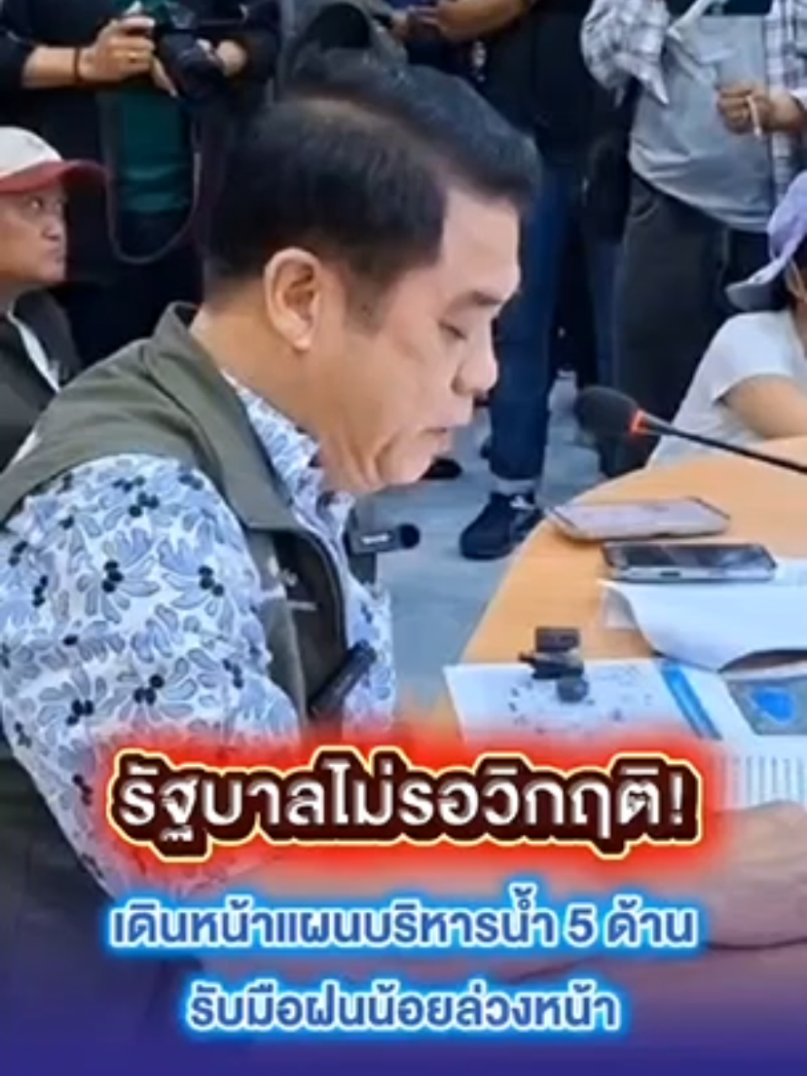 @ประชาสัมพันธ์จังหวัดปทุมธานี