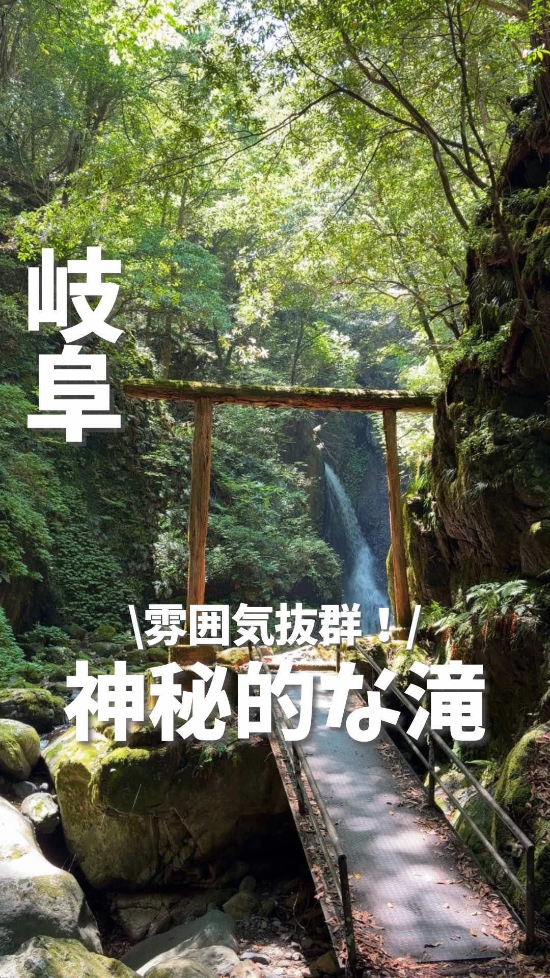 @まつ夫婦 | 名古屋発!夫婦デート&癒し旅