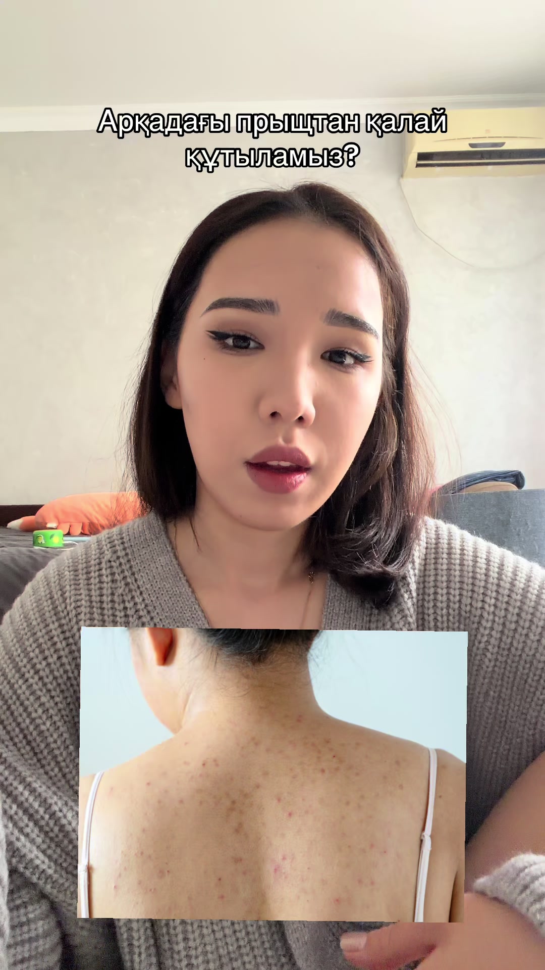 @Тузезе