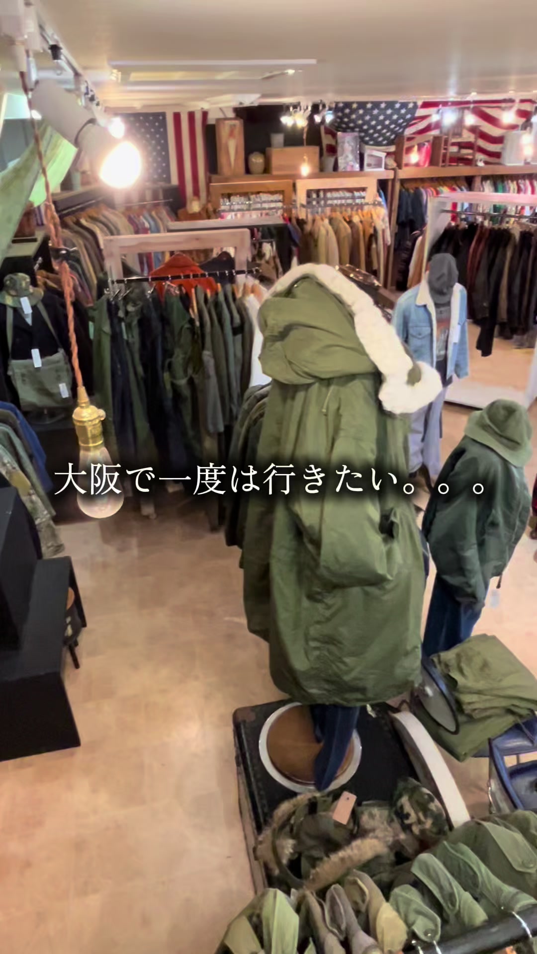 @古着屋NEXT51貝塚店