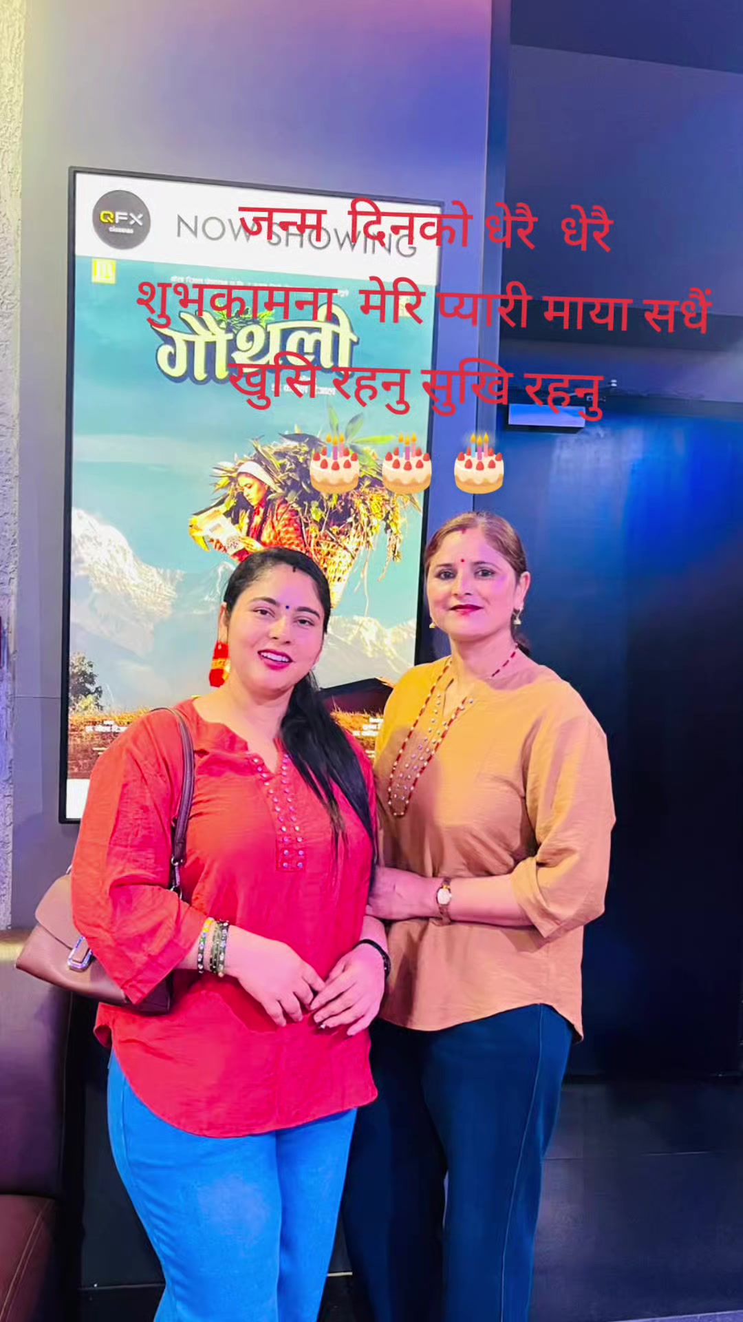 @sushma khanal