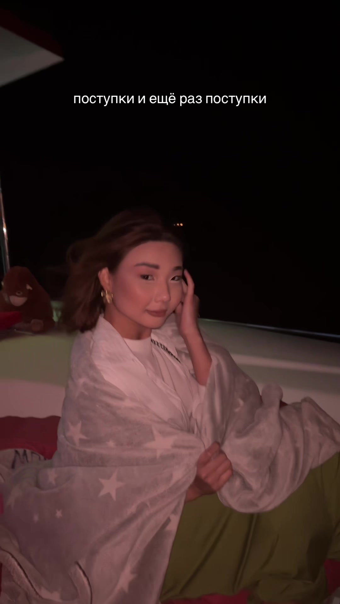 @juli emes guli