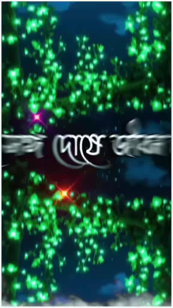 @virar
