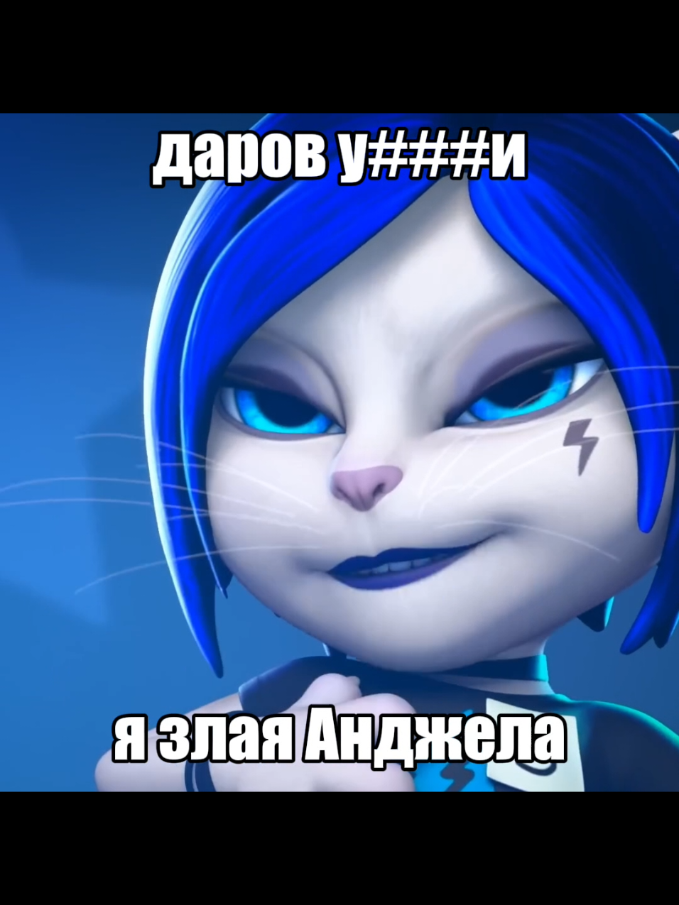 @Maotron