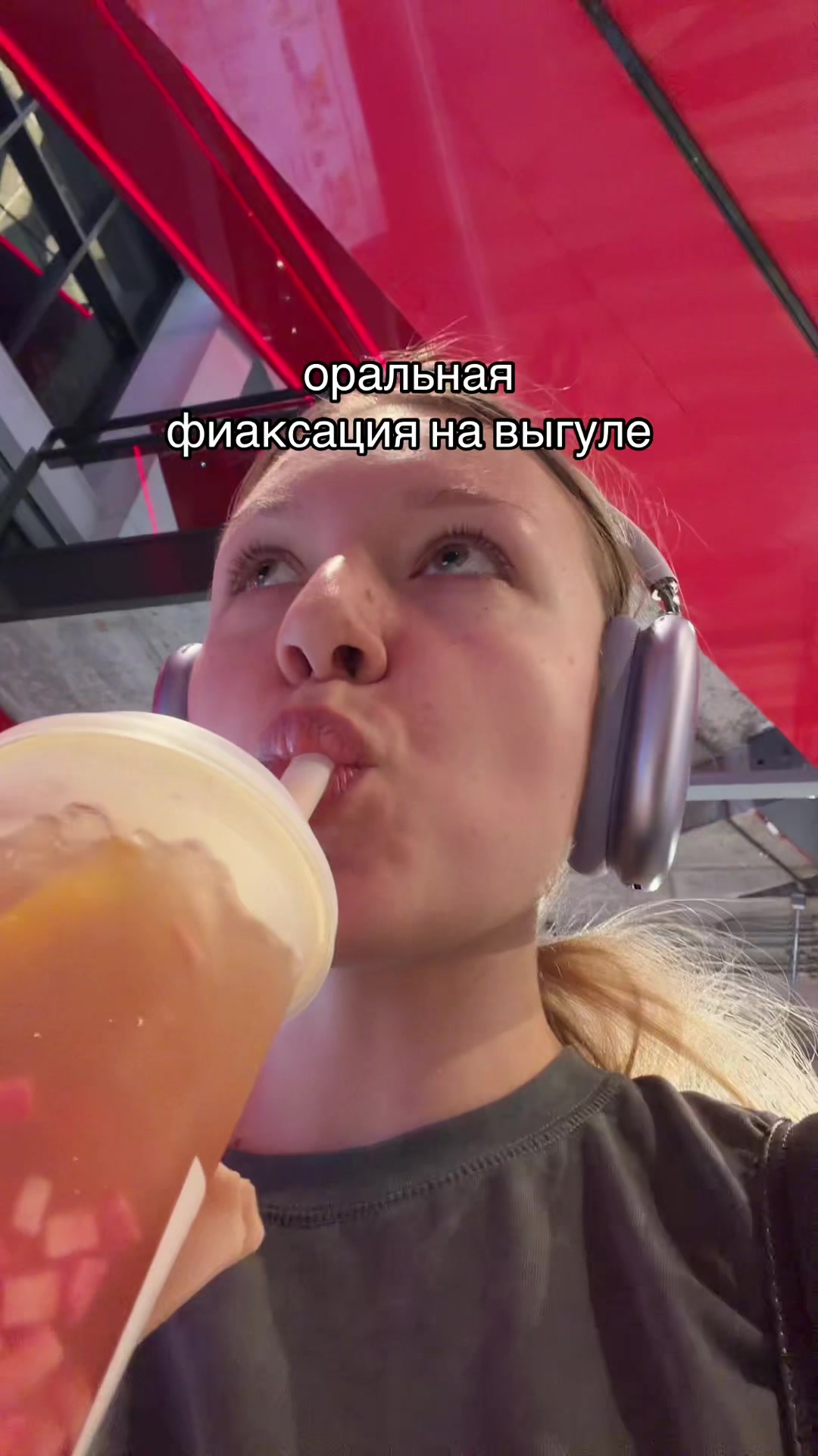 @ульяна увула
