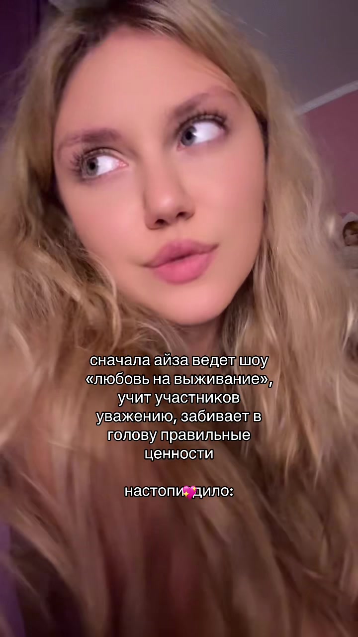 @полина андреевна