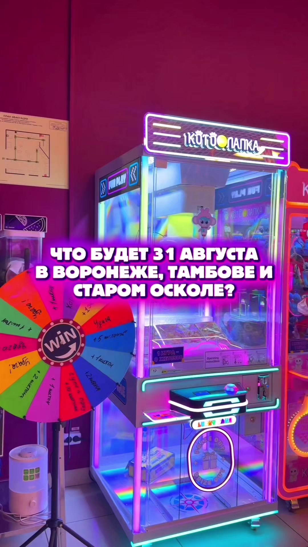 @Кото-Лапка | Игровой центр 💛