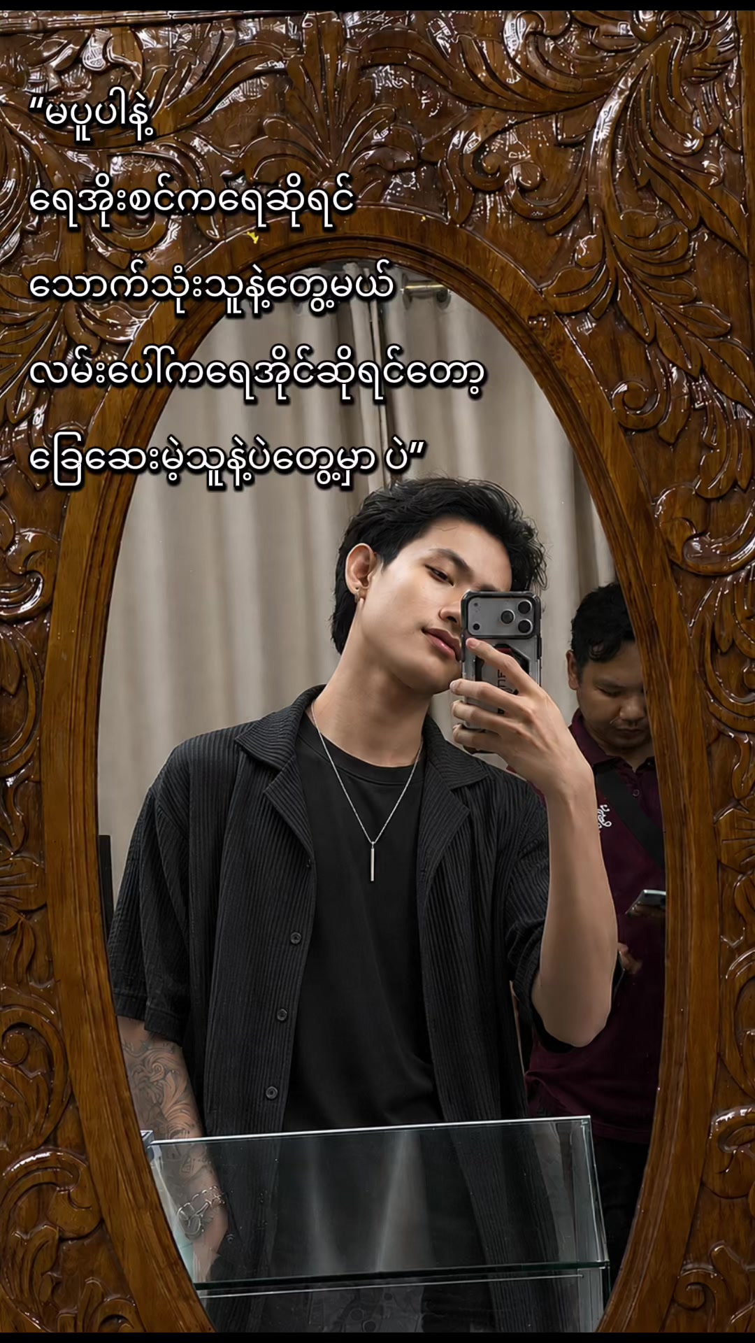 @🖤A-Soe🖤