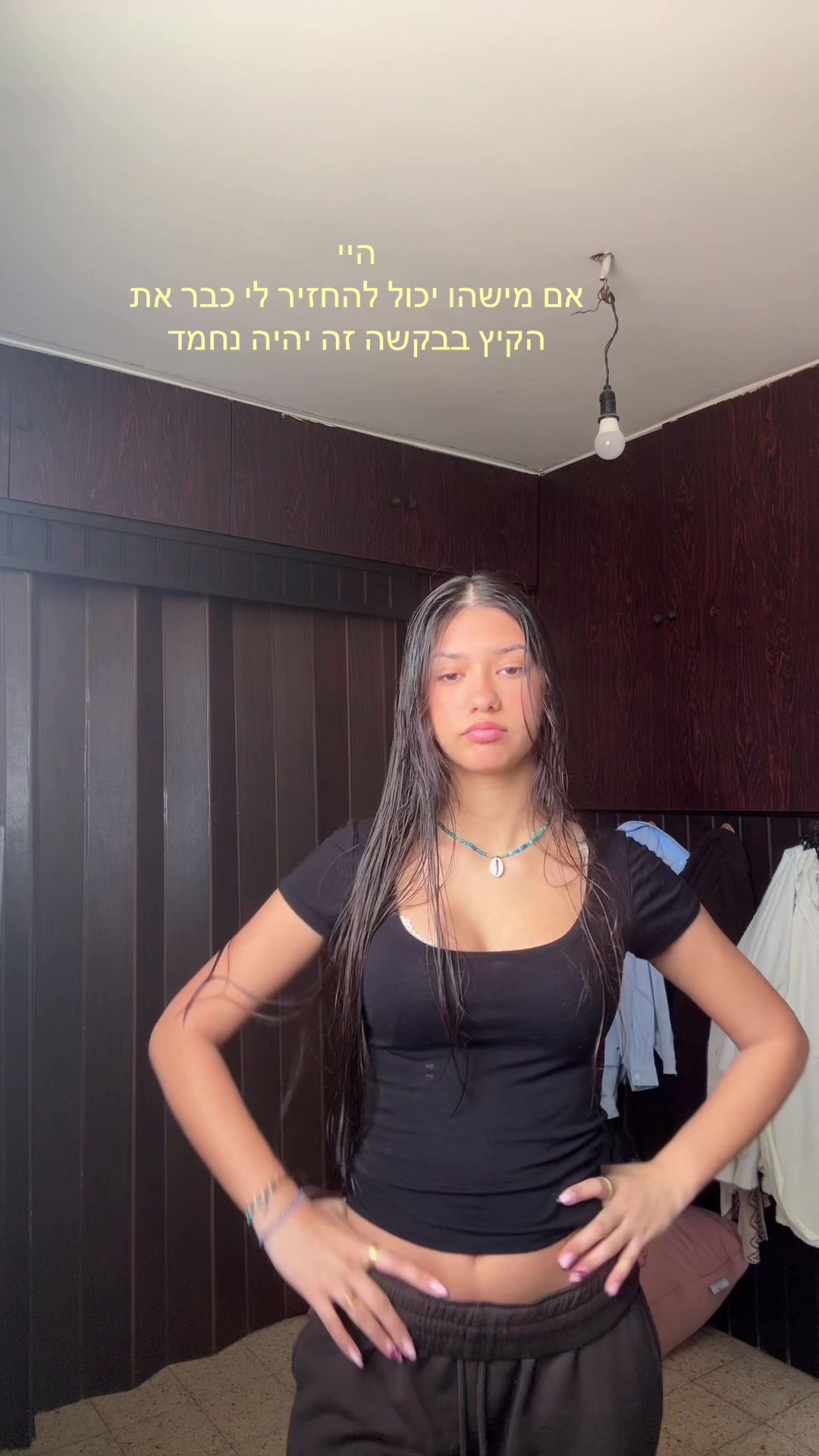 @אמה🔆🐳🐚