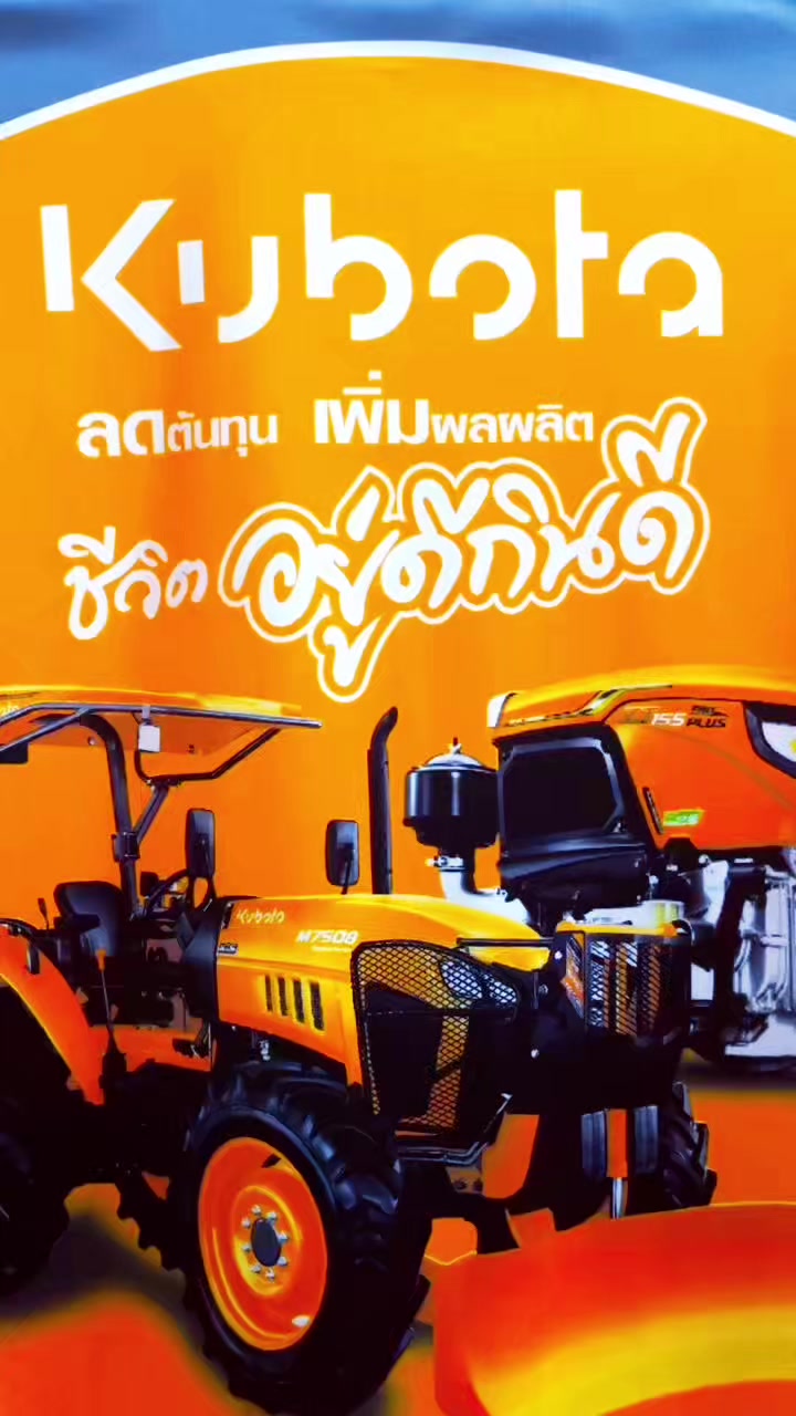 @ชายต้นแนะนำ