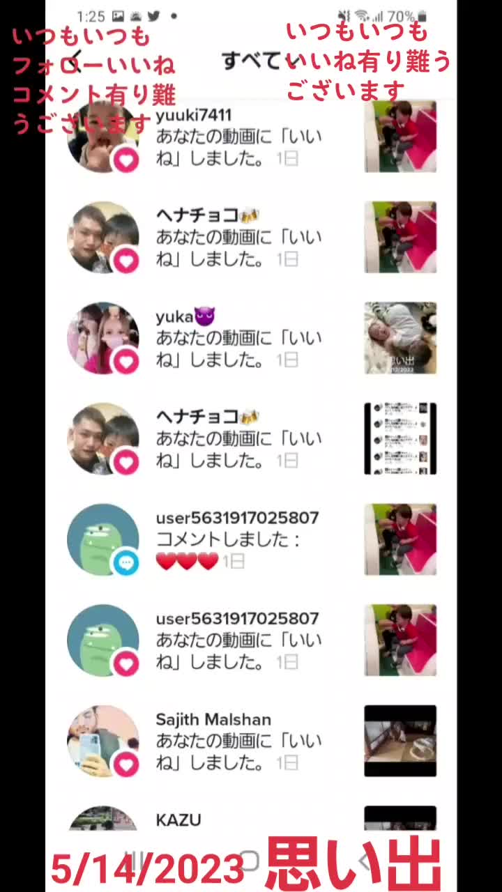 @まごまごかわいい
