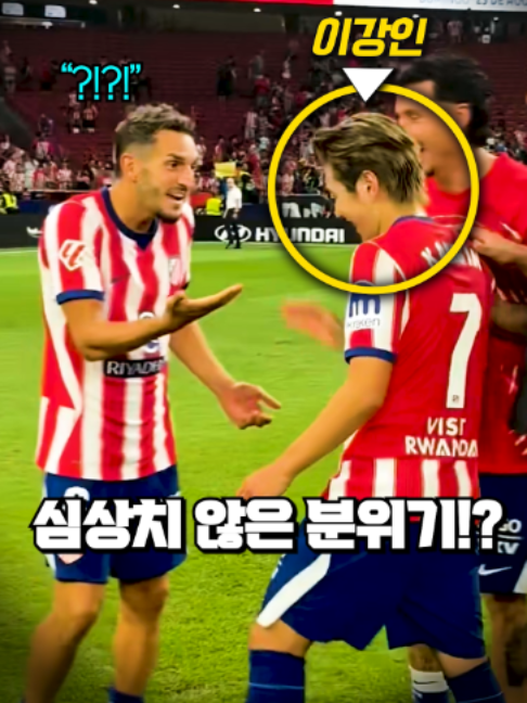 @들었어?