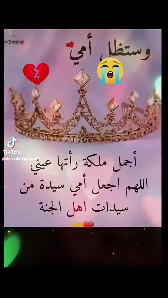 @Houda El