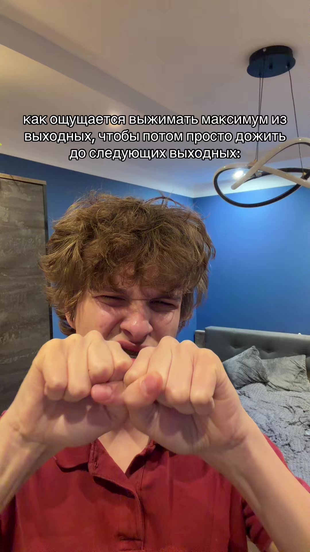 @янзек