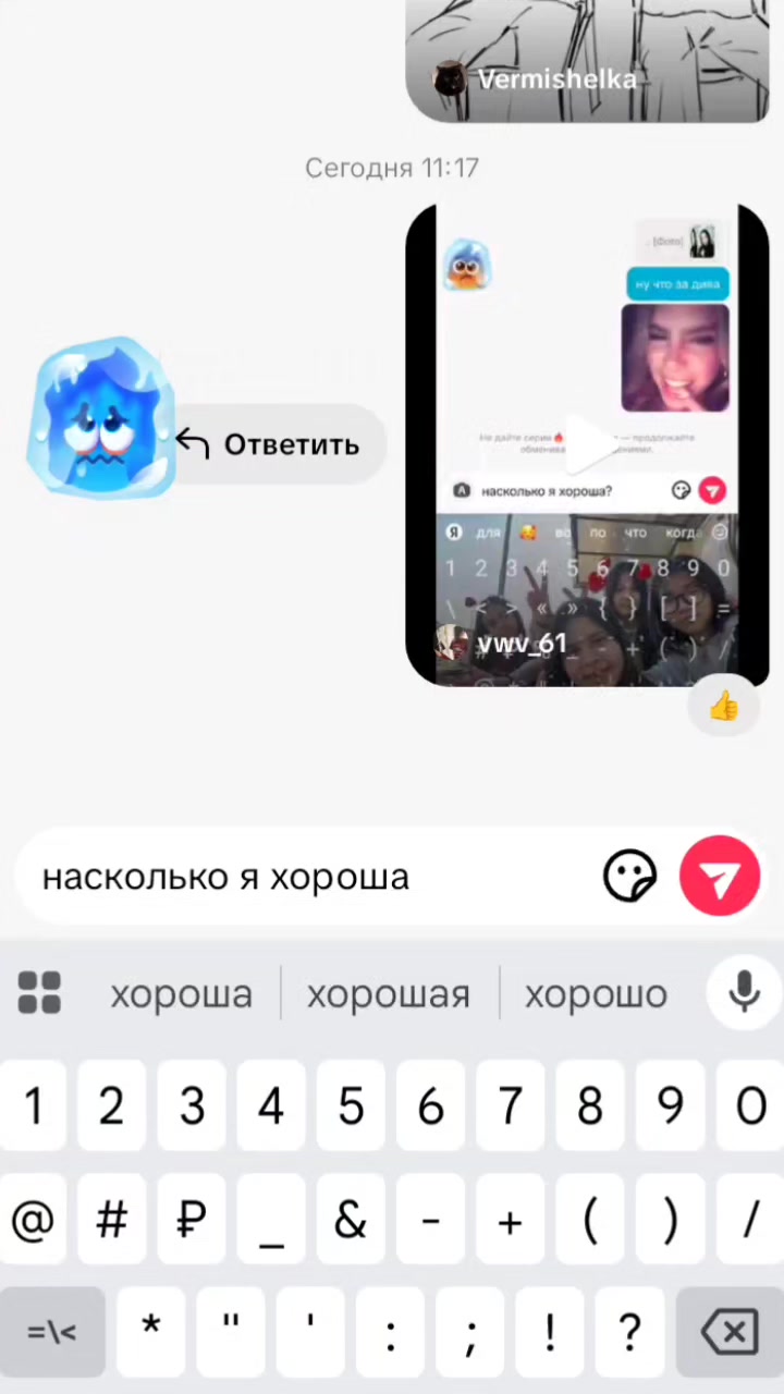 @вликс.