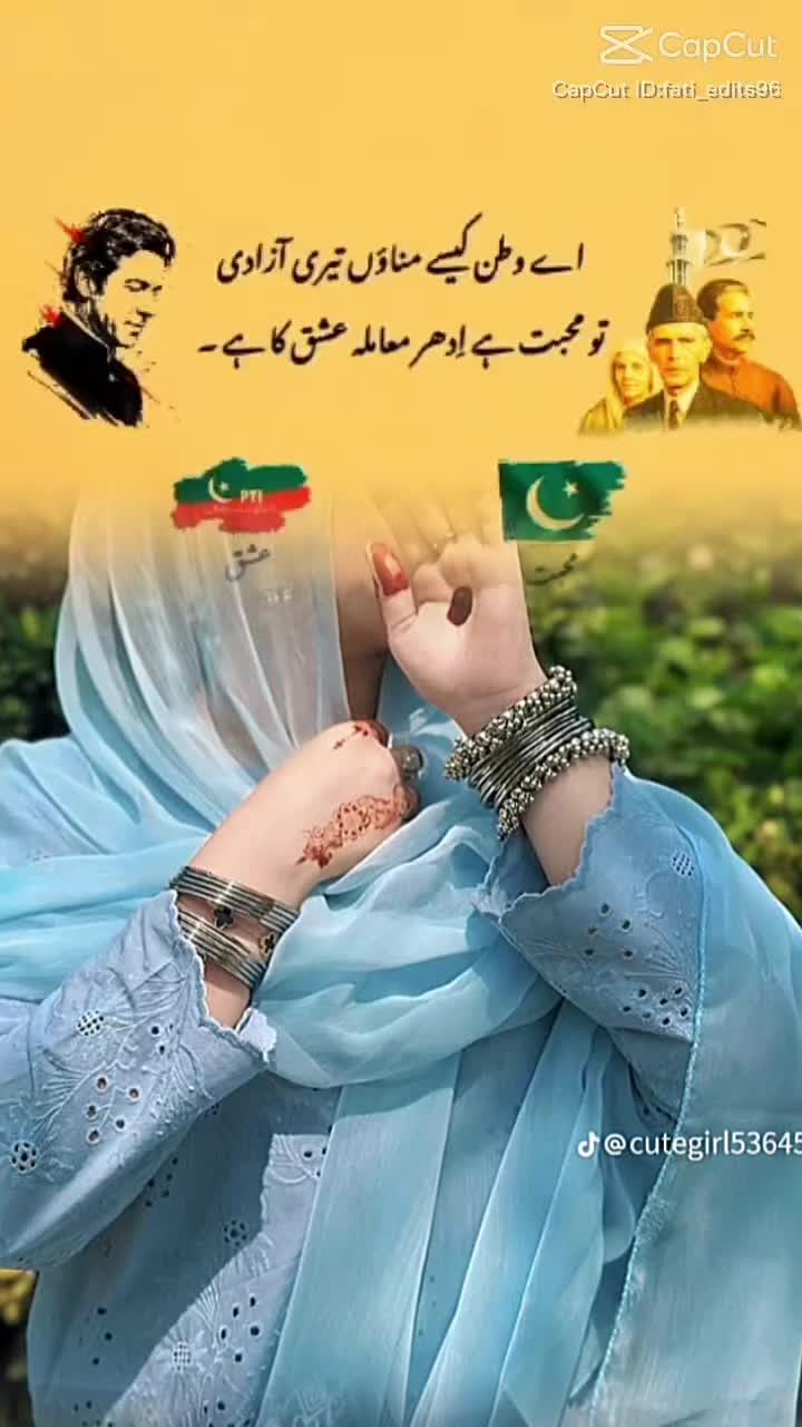 @حسن ابدال کی (شہزادی)❤️