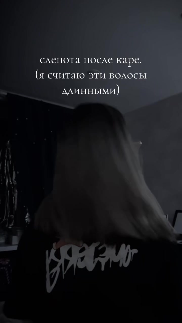 @Миска.
