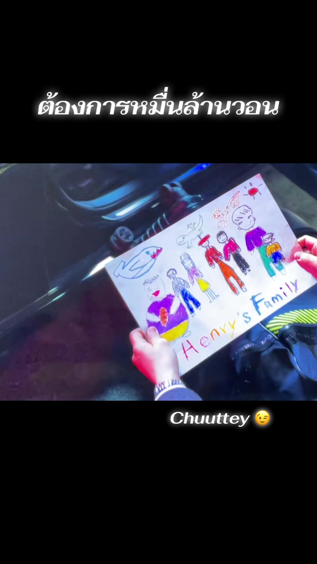 @chuuttey