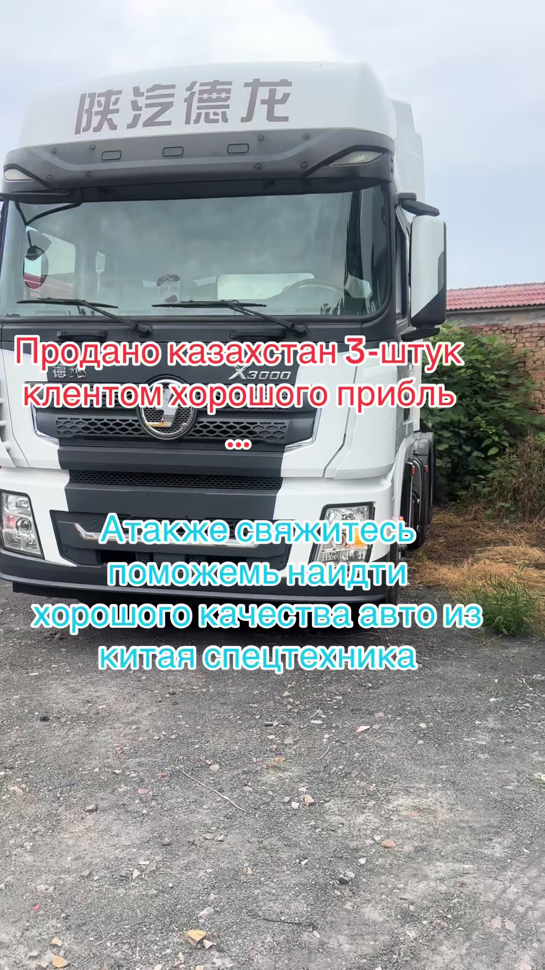 @спецтехника .СНГ