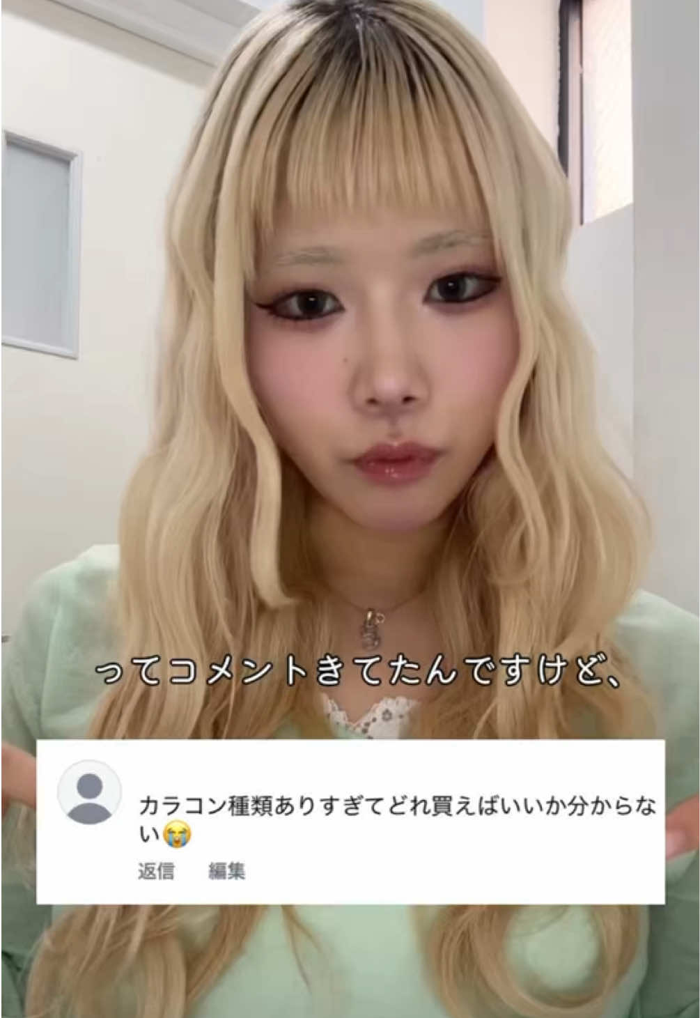 @カラコンを作ってる会社【公式】株式会社スウィート