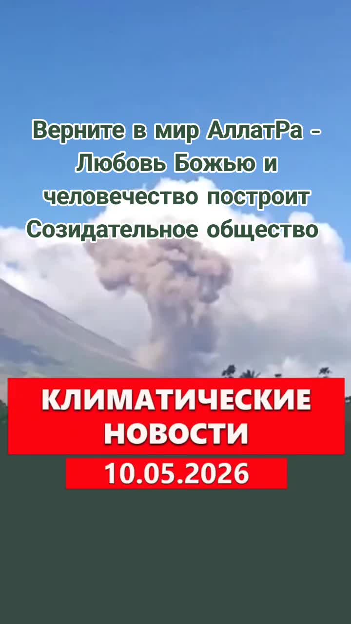 @Климатический цикл 12000 лет!