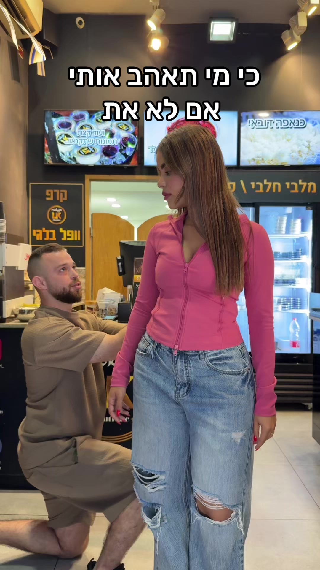 @אל כנאפה