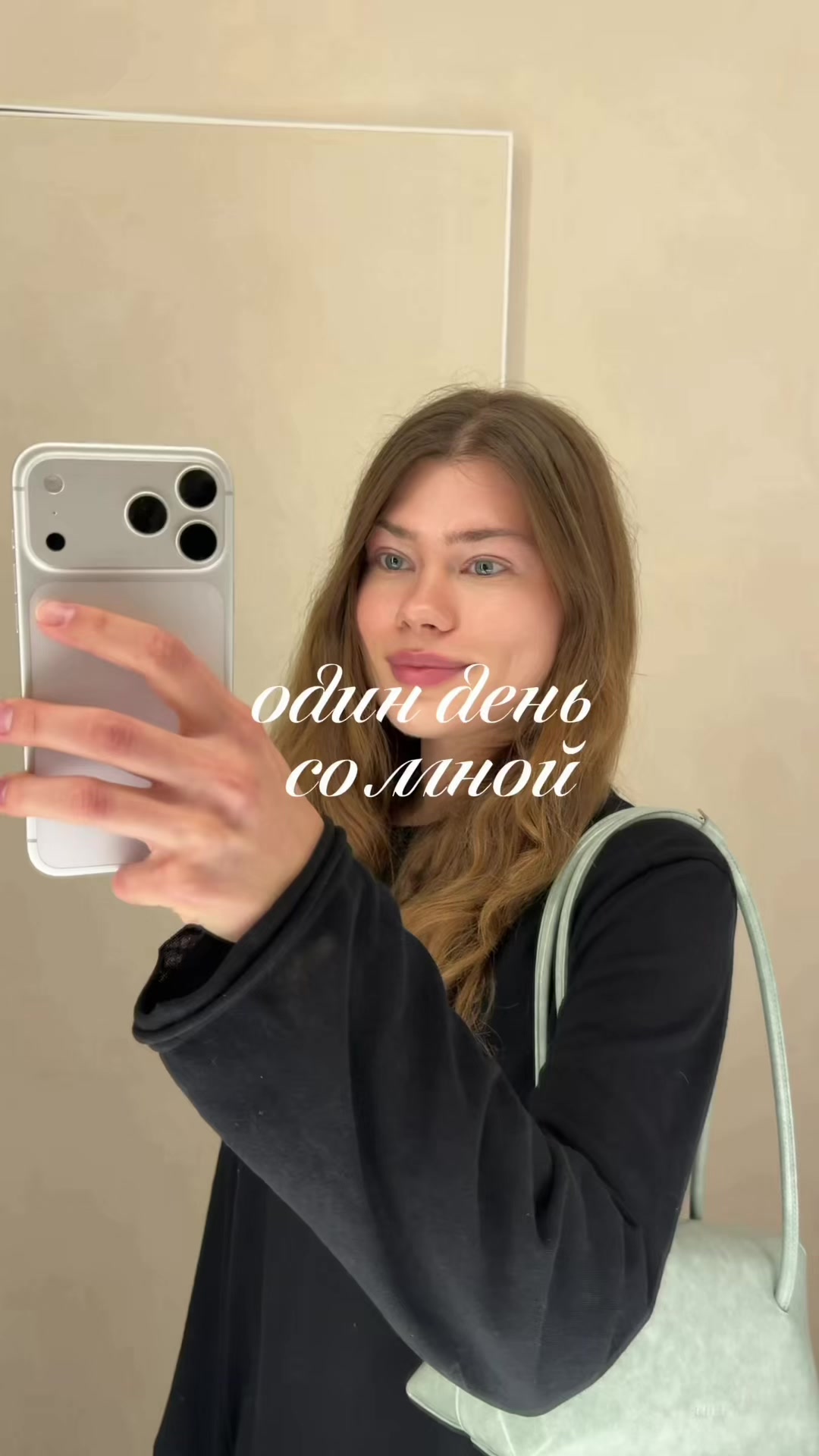 @катя романова