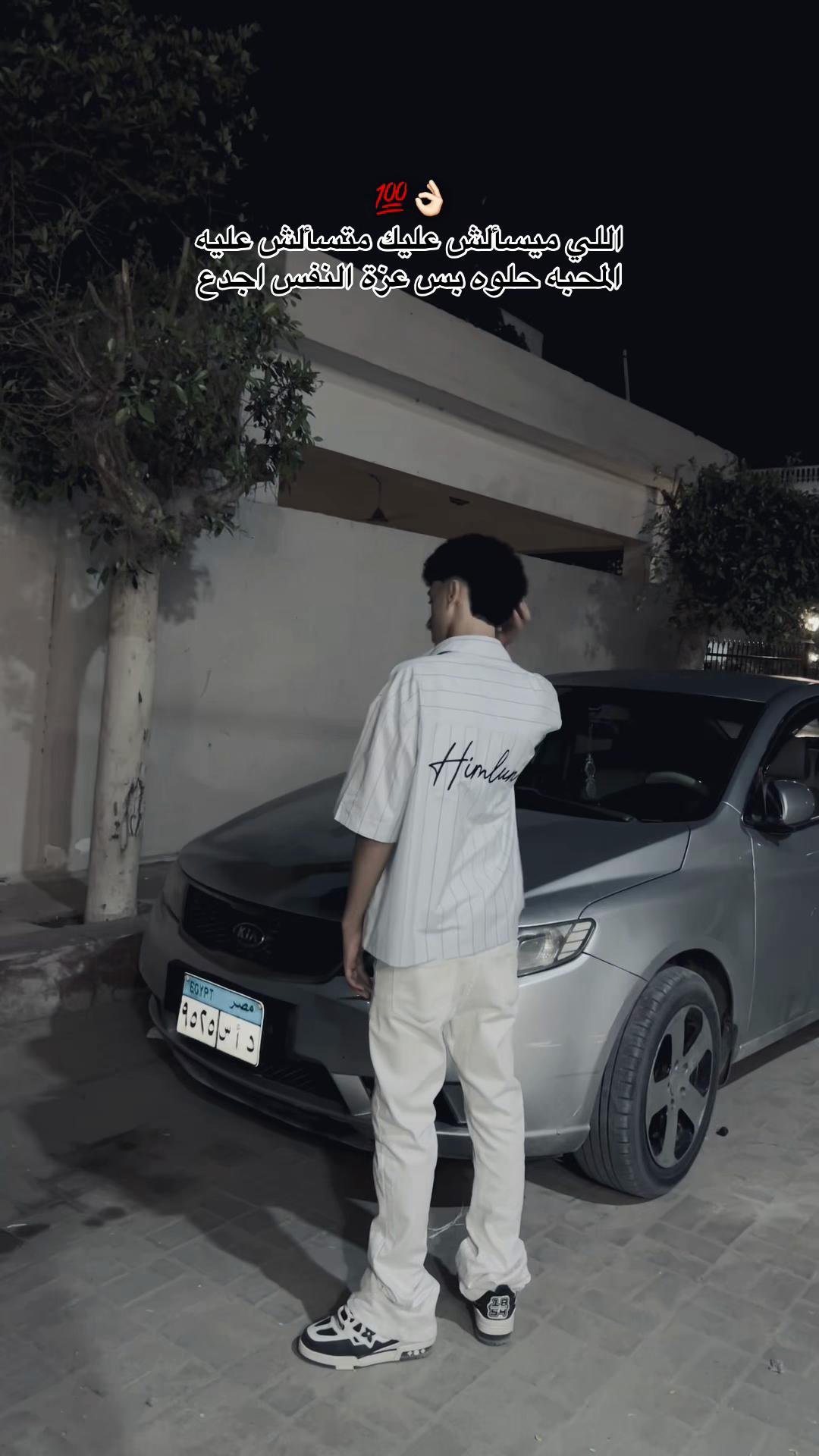 @﮼فرماوي 🪬🤴🏻