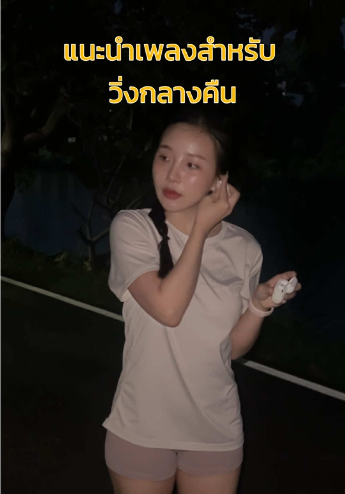 @ลูกอมมายมิ้นท์🍭