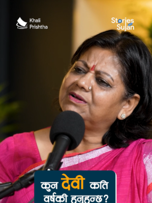 @Khali Prishtha