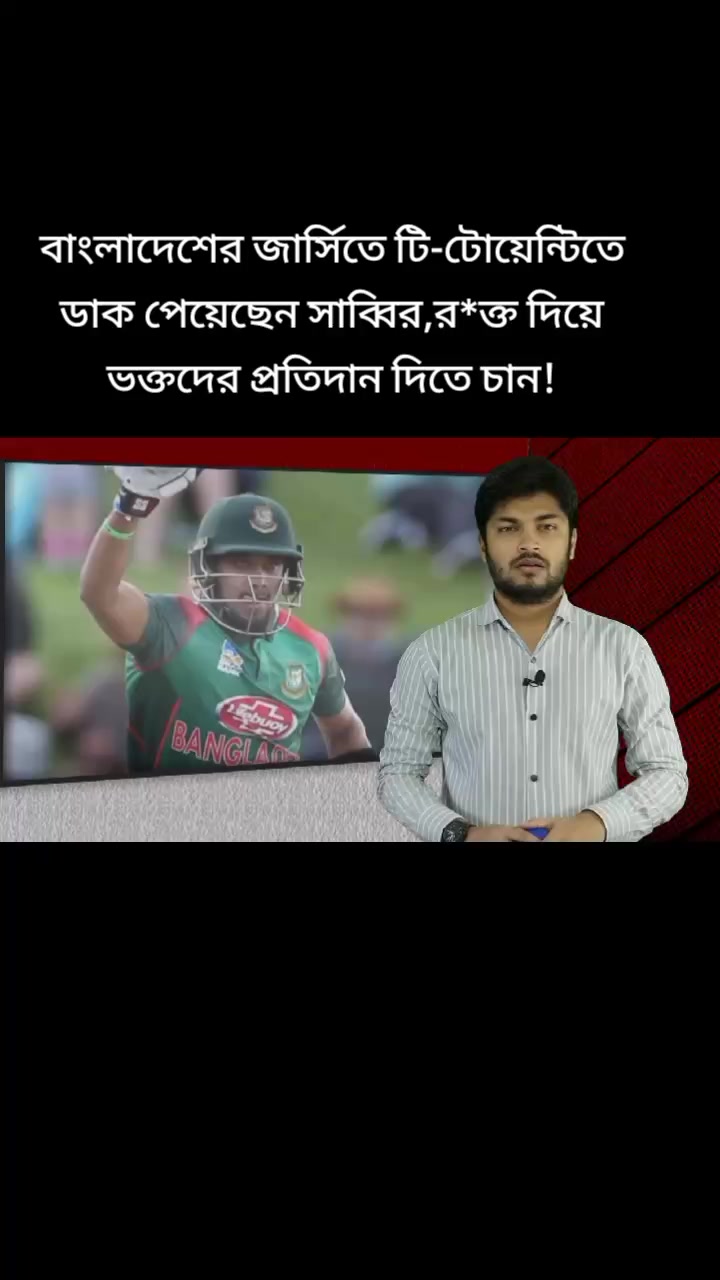 @@BanglaNewsHub
