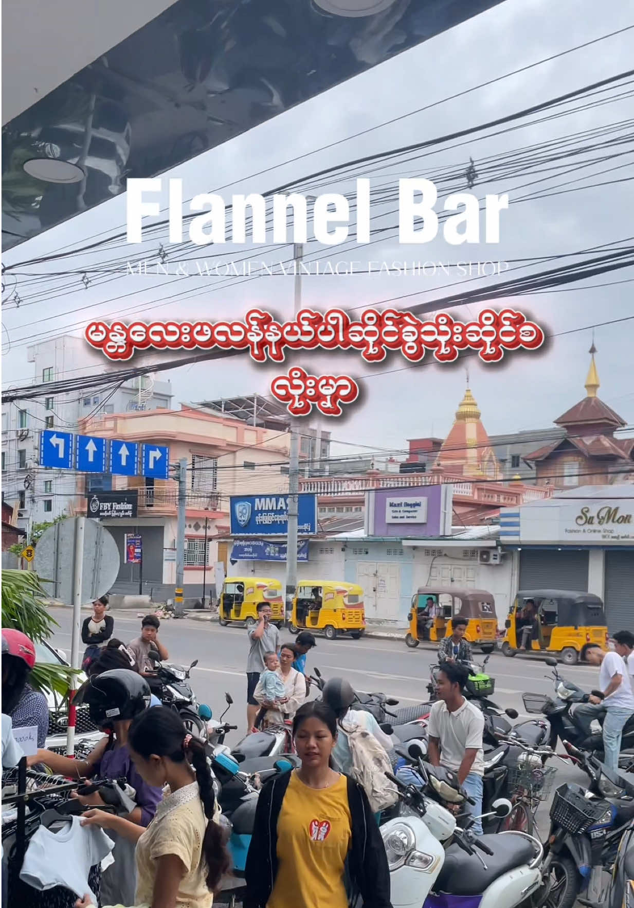 @flannelbarmandalay